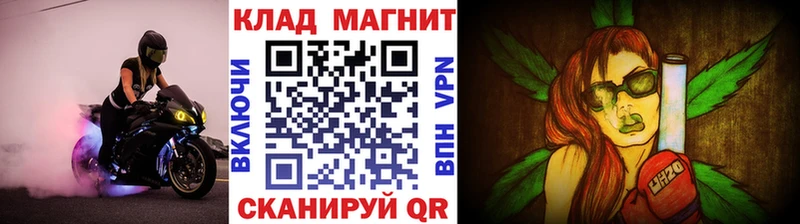 Хочу наркоту Кинель Alpha-PVP Амфетамин ГАШИШ Бошки Шишки Вейп ТГК Меф мяу мяу