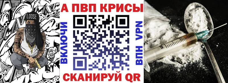 A PVP VHQ  Кинель 