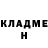 Кетамин VHQ Moist Skull