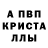 Амфетамин 97% Mr Froggie
