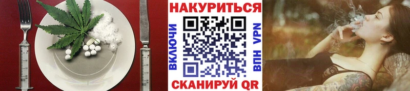 где найти   MEGA ССЫЛКА  Печенье с ТГК марихуана  Кинель 