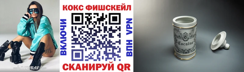 Cocaine 97%  купить закладку  Кинель 