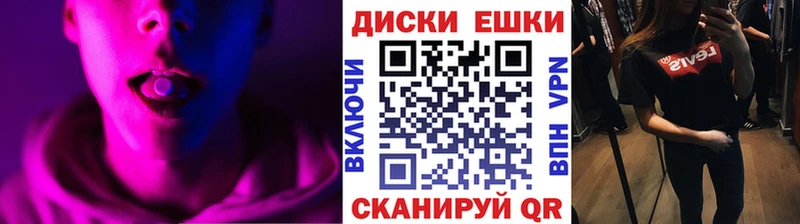 Экстази 300 mg  Кинель 