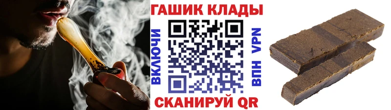 ГАШ Cannabis Кинель