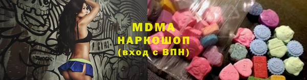 дистиллят марихуана Алзамай