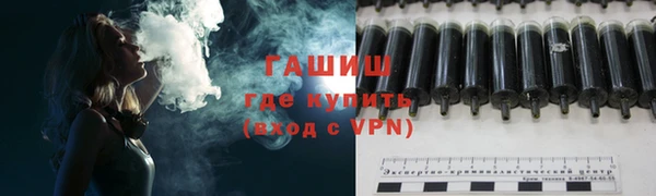 Альфа ПВП Покровск