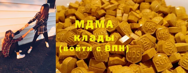 дистиллят марихуана Алзамай
