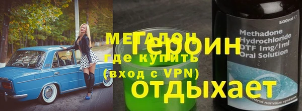дистиллят марихуана Алзамай