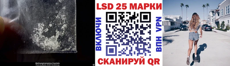 Лсд 25 экстази ecstasy  Кинель 