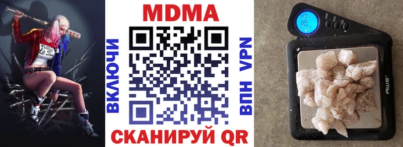 дарк нет телеграм  Кинель  МДМА VHQ  МЕГА онион 