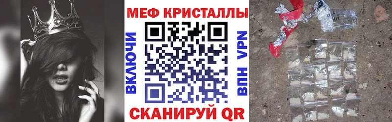 МЯУ-МЯУ мука магазин продажи наркотиков Кинель