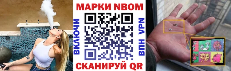 Марки 25I-NBOMe 1,5мг  omg как зайти  Кинель 